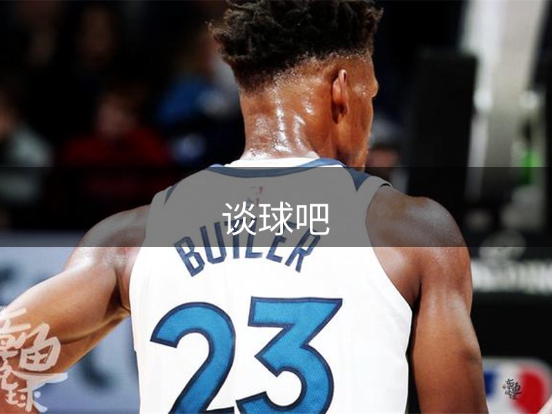 关于平台